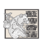 Ecological newspaper of Animation（個別スタンプ：9）