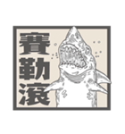 Ecological newspaper of Animation（個別スタンプ：10）