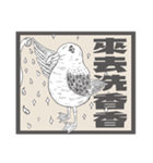 Ecological newspaper of Animation（個別スタンプ：12）