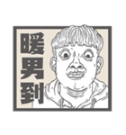 Ecological newspaper of Animation（個別スタンプ：16）