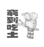 Ecological newspaper of Animation（個別スタンプ：21）
