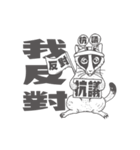 Ecological newspaper of Animation（個別スタンプ：24）
