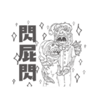 Ecological newspaper of Animation（個別スタンプ：28）