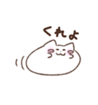 まんじゅうねこ猫スタンプ（個別スタンプ：7）