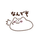 まんじゅうねこ猫スタンプ（個別スタンプ：8）