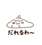 まんじゅうねこ猫スタンプ（個別スタンプ：15）