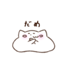 まんじゅうねこ猫スタンプ（個別スタンプ：37）