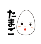 ちーやんスタンプ（個別スタンプ：3）