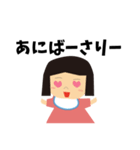 ちーやんスタンプ（個別スタンプ：4）