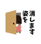 ちーやんスタンプ（個別スタンプ：6）