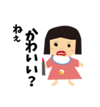 ちーやんスタンプ（個別スタンプ：7）