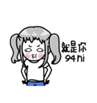 Niuniucool（個別スタンプ：3）