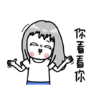 Niuniucool（個別スタンプ：6）