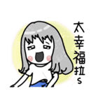 Niuniucool（個別スタンプ：9）