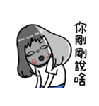 Niuniucool（個別スタンプ：16）