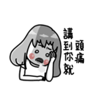 Niuniucool（個別スタンプ：19）