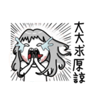Niuniucool（個別スタンプ：25）