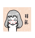 Niuniucool（個別スタンプ：27）