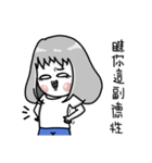 Niuniucool（個別スタンプ：32）