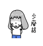 Niuniucool（個別スタンプ：33）