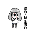 Niuniucool（個別スタンプ：34）