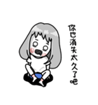 Niuniucool（個別スタンプ：35）