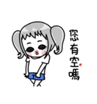 Niuniucool（個別スタンプ：36）