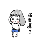 Niuniucool（個別スタンプ：38）
