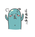 ping ping seal（個別スタンプ：11）
