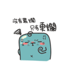 ping ping seal（個別スタンプ：18）