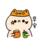 Yu Chyan daily life（個別スタンプ：2）