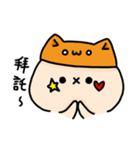 Yu Chyan daily life（個別スタンプ：13）