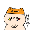 Yu Chyan daily life（個別スタンプ：21）