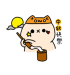 Yu Chyan daily life（個別スタンプ：38）