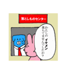 わたしイケメンがすき5（個別スタンプ：14）