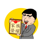 celebration and commendation（個別スタンプ：1）