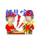 celebration and commendation（個別スタンプ：5）