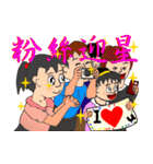 celebration and commendation（個別スタンプ：10）