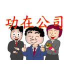 celebration and commendation（個別スタンプ：19）