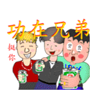 celebration and commendation（個別スタンプ：23）