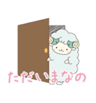 めいちゃんスタンプ（個別スタンプ：8）