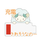 めいちゃんスタンプ（個別スタンプ：23）