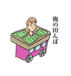 レッド・ミソスライダーズ（個別スタンプ：6）