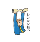 レッド・ミソスライダーズ（個別スタンプ：11）