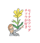 レッド・ミソスライダーズ（個別スタンプ：12）