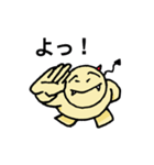 エゴ丸くん（個別スタンプ：3）