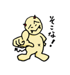 エゴ丸くん（個別スタンプ：4）