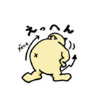 エゴ丸くん（個別スタンプ：5）