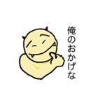 エゴ丸くん（個別スタンプ：8）
