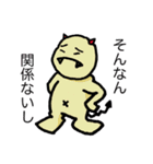 エゴ丸くん（個別スタンプ：10）